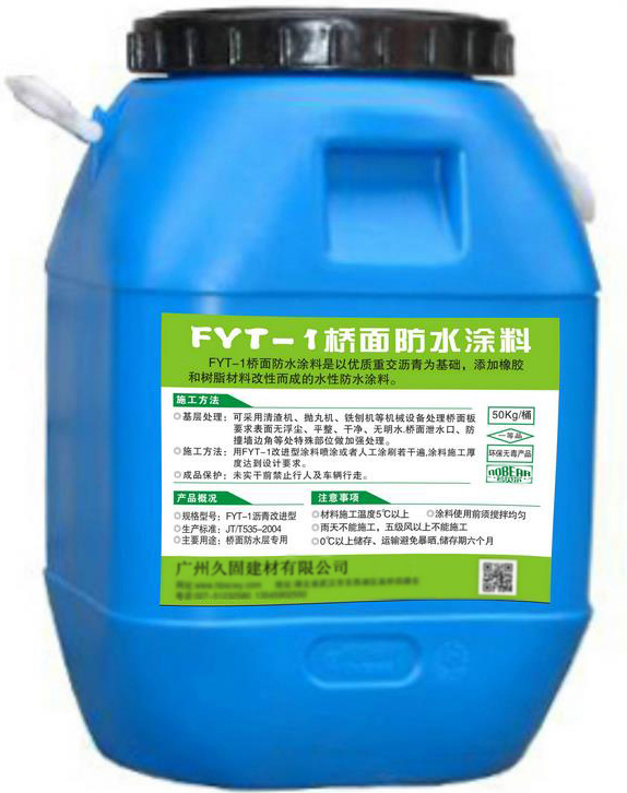fyt-1ˮͿ