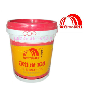 缪Ϳ100ͨͷˮҽˮˮͿ