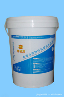 水泥渗透结晶型防水涂料建筑防水涂料