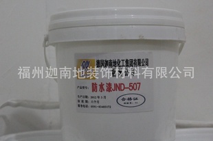 ˮǽᣬJND-507