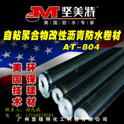 AT-804ճۺˮ