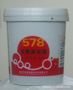 578ʯ