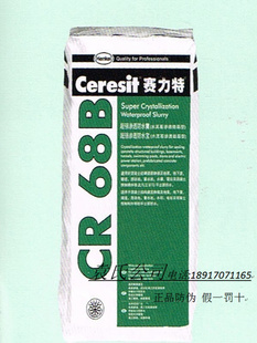 CR68Bˮ͸ᾧͷˮˮͿϻ25KG