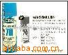 CRC702043·屣