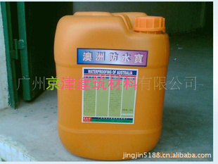 澳洲防水宝厨卫防水宝防水涂料