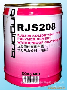 “青龙牌“CQ113RJS208反应性聚合物水泥涂料环保型40K