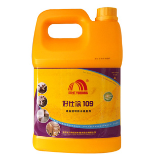 ˮ޸Ϳ͸ˮ109ˮǽ͸޸4L