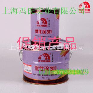 SPU-311˫־۰ˮͿ28KG911