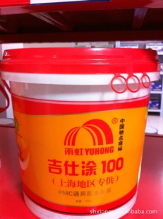 缪Ϳ100ˮͿ10kg