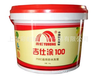 缪Ϳ100ͨͷˮҽҷˮ5KG