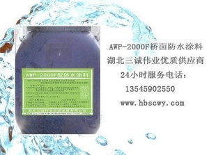 AWP-2000FǿˮͿ