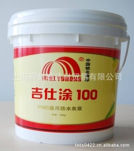缪Ϳ100ͨ÷ˮҽ̷ˮͿ20KG