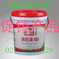ˮͿϼͿ101ͨ÷ˮҽԣ20kg
