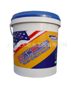 K11防水灰浆/屋面防水材料/地下室防水材料/卫生间防水材料