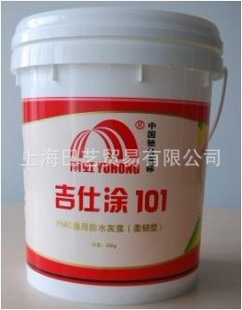 缪ͿPMC-101ͨ÷ˮҽЧ5/10/20kg