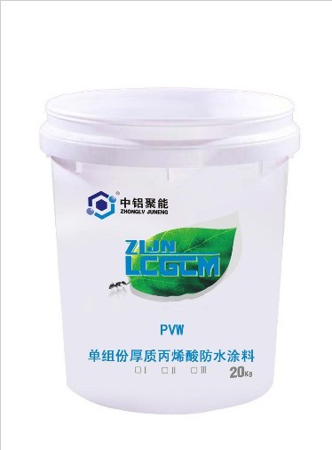 PVWݺʱϩˮͿ
