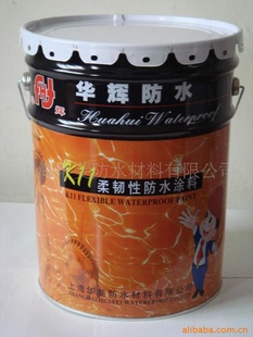 K11ԷˮͿ(װˮϣ