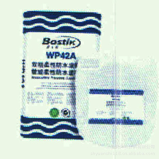 ʵʿWP42˫ԷˮͿϻˮ