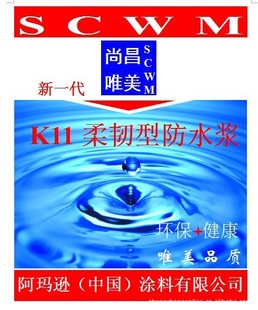 вΨK11ԷˮͿϽ/ѷͿϹ˾