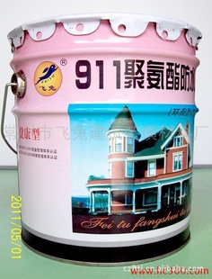 911۰֬ˮͿ