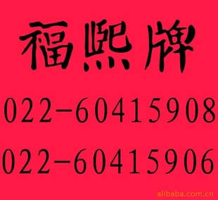 ṩǽ齺