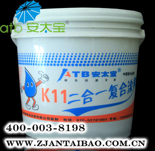 ֱATB̫K11һˮͿϽ10KG