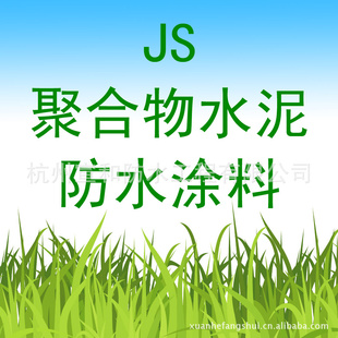 JSۺˮͿIIͼ
