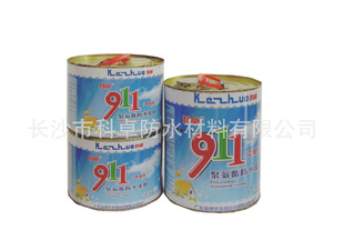 ˮͿϷˮϳֱˮ911۰ˮͿ