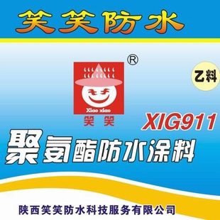 XIG911۰ˮϣͿϣ