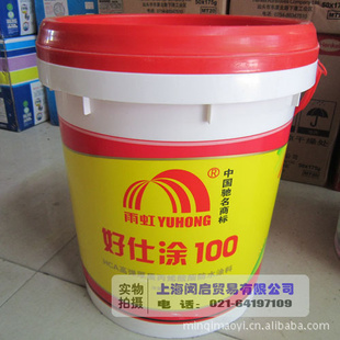 ƺͿ100ߵϩˮͿ20kg