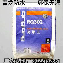 ѿϿRQ302