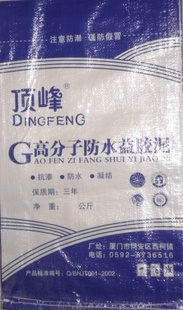 ֱ峬ˮ潺20KG/