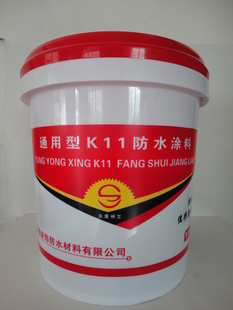 -ͨK11ˮͿϣͣװ20kg