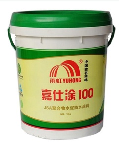 Ϳ100JSAۺˮˮͿ˫18kg