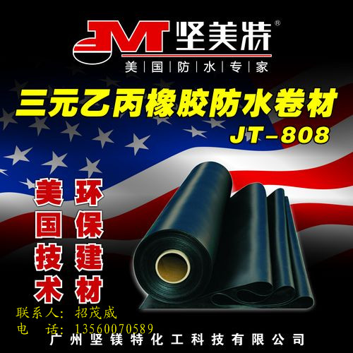 JT-808Ԫұˮ