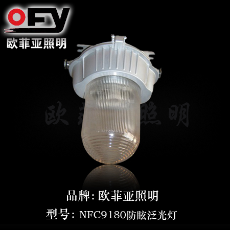 ӦNFC9180ѣƣŷ