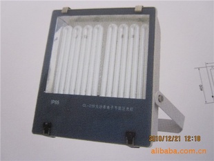 厂价出销平栅型节能灯210W150元-套
