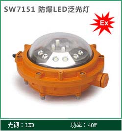 SW7151LEDSW7151