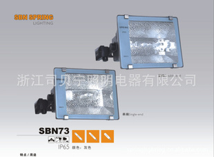 СʼܻͶƷơӴ󱳰ɢȡ70W150W