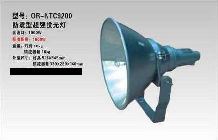 海洋王NTC9200配件价