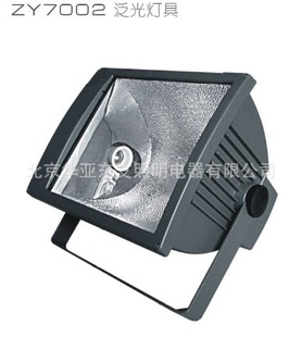 泛光灯具ZY7002a(b)-HP250W(400W)/tc用于厂房车间、廊道
