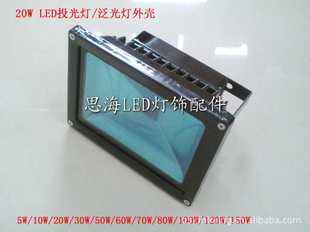 20WLEDͶǡǡLEDͶ