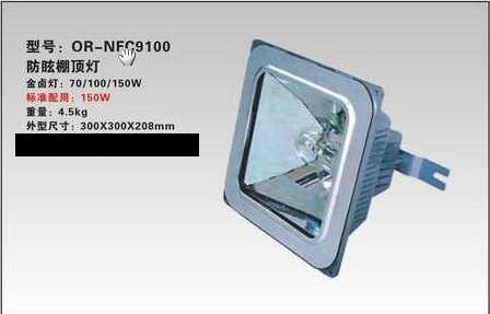 NFC9100