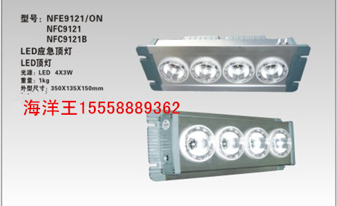 NFC9121LEDƼ۸(ֻ)