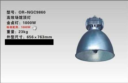 海洋王NGC9860配件价
