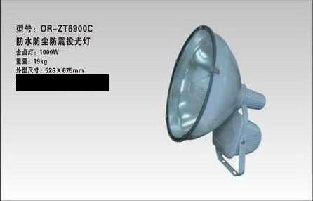 海洋王ZT6900配件价