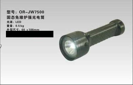 JW7500