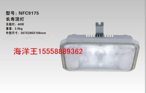 NFC9175ٶƼ۸(ֻ)