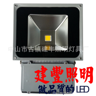 led70wled70w¿Ͷ