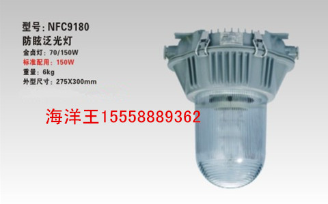 NFC9180ѣƼ۸(ֻ)